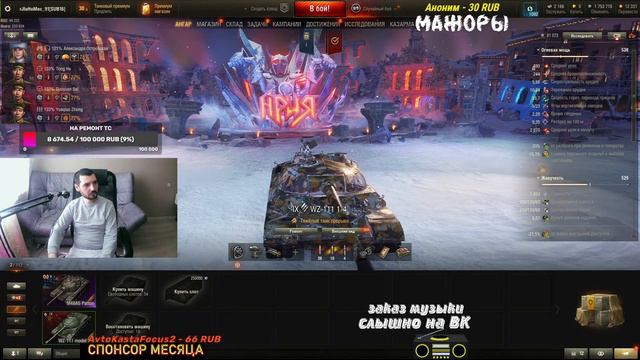 #миртанков #обновление 1.24 #стрим смотреть онлайн