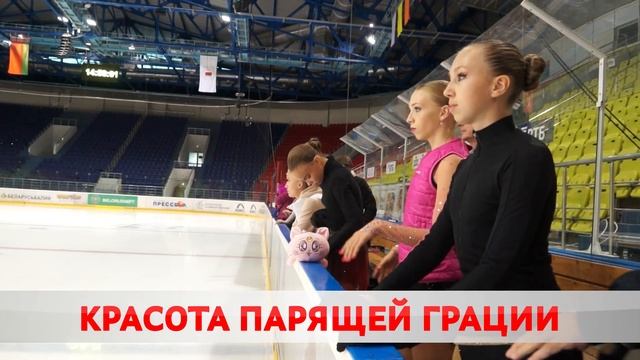 Красота и грация смотреть онлайн