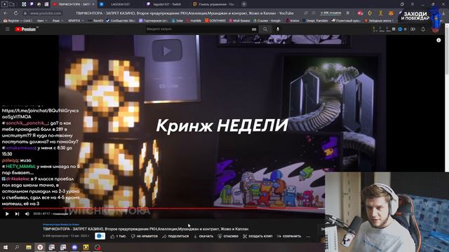 ЛАГОДА СМОТРИТ ТВИЧ КОНТОРУ + ВИДЕВА | 14.08.22 смотреть онлайн
