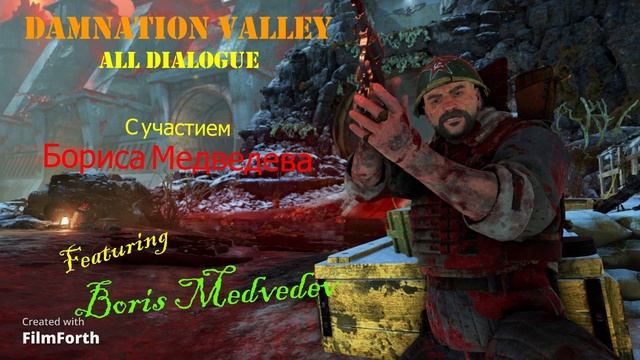 Zombie Army 4: Dead War - Damnation Valley All Dialogue - "Classic" Boris Medvedev смотреть онлайн