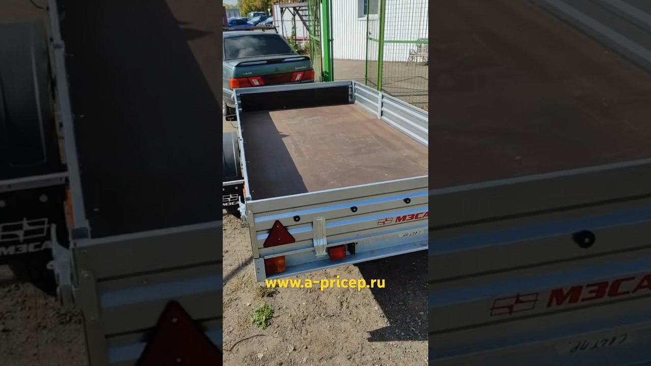 МЗСА 817712 исп.022 купить Челны Казань УФА Чебоксары Ижевск АРИВАУстановка фаркопа #мзса #прицеп смотреть онлайн