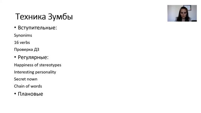 Пояснительное видео - Курс для взрослых II ступень смотреть онлайн