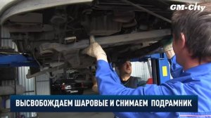 Ремонт автоматической коробки передач - Шевроле Круз