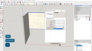 Плагин CraftReports / Отчёты Excel и раскрой в SketchUp / 3-D моделирование мебели для начинающих