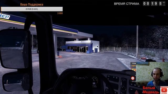 Euro Truck Simulator 2 Версии 1.36 Катаем на Мерседесе смотреть онлайн