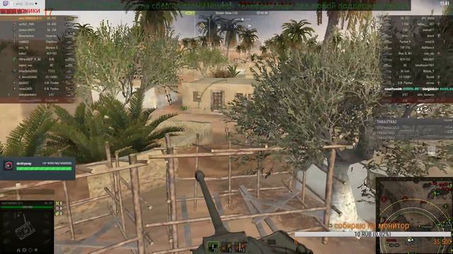 WORLD OF TANKS КБ & ВЗВОД & RANDOM LIVE!!!! смотреть онлайн