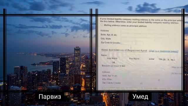 Роҳи дигар барои Америка рафтан смотреть онлайн