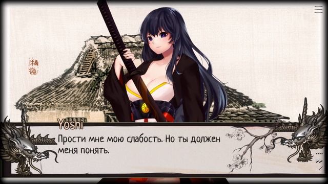 Прохождения Новеллы Shades of Sakura (Демо версия видео) смотреть онлайн