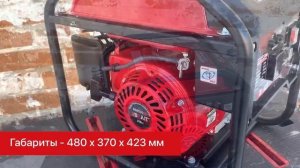 Инверторный генератор BRAIT BR 3500iO