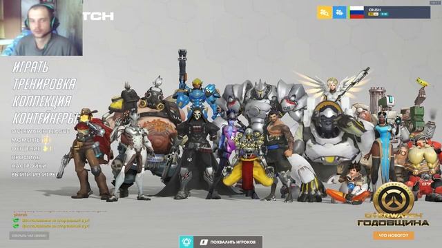 Overwatch Быстрая игра(QP) Zenyatta, Lucio -ищем лучшего соло героя (Supports) with cRush (03.06.19 смотреть онлайн