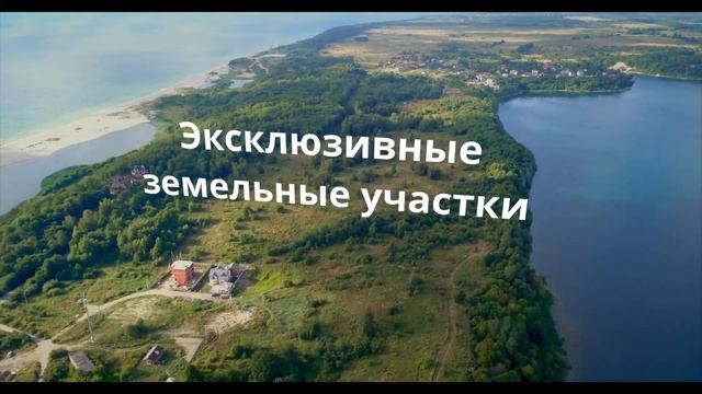 2 Берега. Земельные участки смотреть онлайн