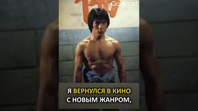 История Джеки Чан! смотреть онлайн
