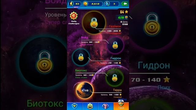 ОБЗОР ИГРЫ ""Galaxy Attack: Alien Shooter" смотреть онлайн