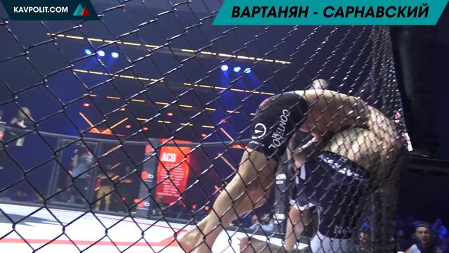 ACB57: самые яркие и зрелищные моменты турнира смотреть онлайн