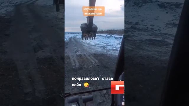 Обучение на экскаватор для новичков смотреть онлайн
