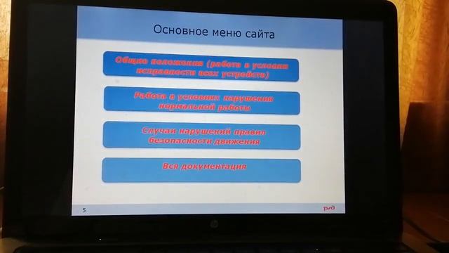 Краткое содержание проекта для Артека 2019 смотреть онлайн