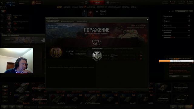 Качаем итальянские танки смотреть онлайн