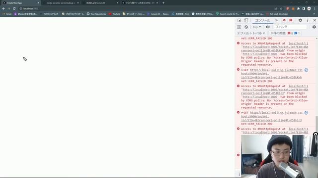 Next.jsとSocket.ioでチャットアプリを簡単に構築してみよう смотреть онлайн