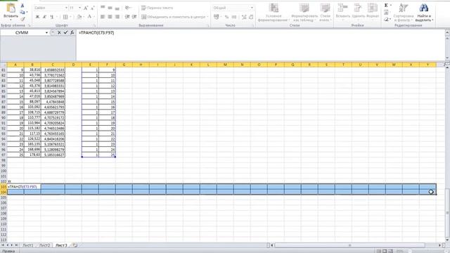 Нелінійні моделі тренду в Excel/Nonlinear trend models in Excel смотреть онлайн