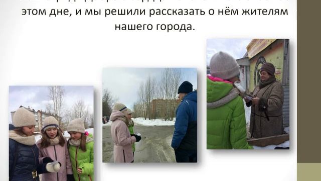 Экологическое путешествие «Зонтик для земли» смотреть онлайн