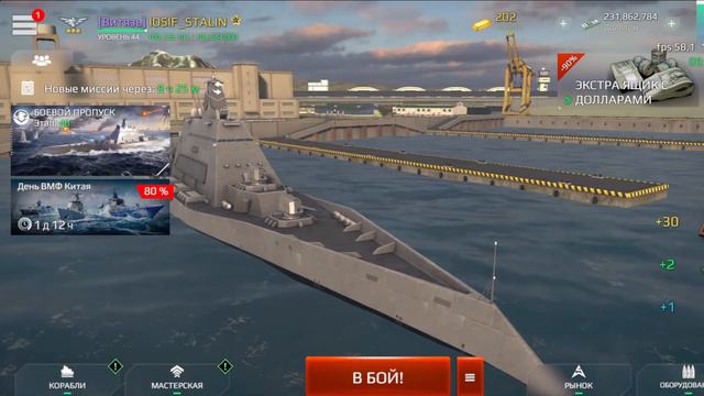 Работяги играют в корабли смотреть онлайн