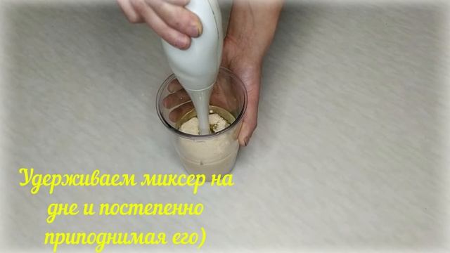 Домашний майонез, забудьте о магазинном!!! смотреть онлайн