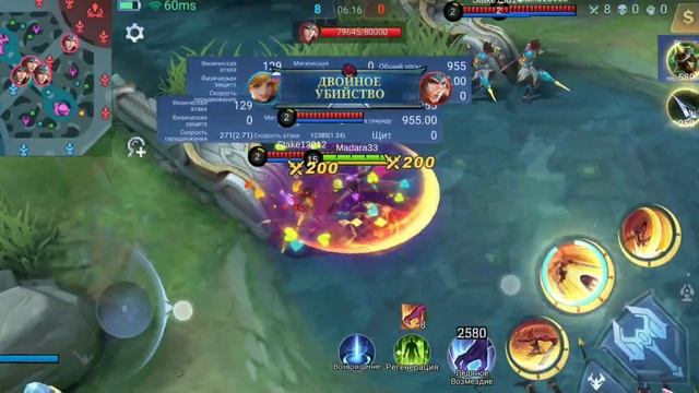 Как тренироваться на Фанни? Гайд на Фанни #3/ Mobile legends смотреть онлайн