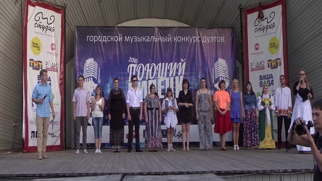 01 Поющий Липецк 10.07.2016 смотреть онлайн
