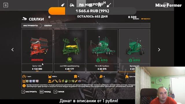 Куча МОДОВ для Фермы 22 (1).mp4 смотреть онлайн