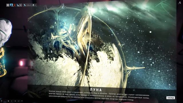 Фрагменты Цефалона ( Седна и Луна ) смотреть онлайн