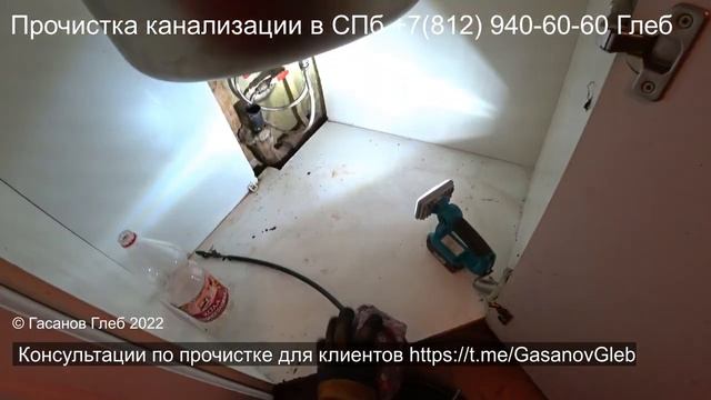 От засора в трубах есть электротрос чистит на кухне в ванной СПб Красногвардейский район смотреть онлайн