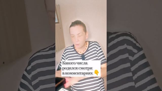 Чем раздражает тебя твой партнёр? Почему он так себя ведет? #short #таро #таросегодня смотреть онлайн