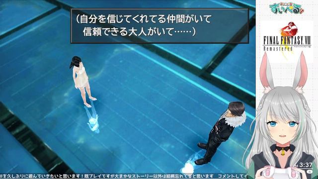 【FF8】漆黒おさらい中のヒカセンが◯◯年ぶりにFF8を再プレイ【Vtuber】【FINAL FANTASY VIII】【FFVIII】【Remastered】 смотреть онлайн