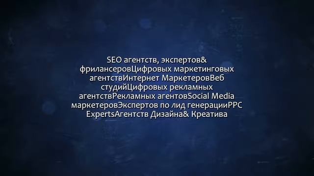 Premium шаблон для Веб-студии, РА, для Фрилансера. Сделаю за 500 рублей! смотреть онлайн
