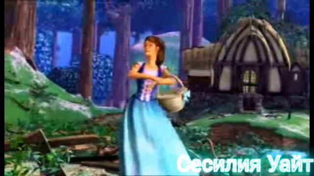 Майкл и Алекса - я не твоя пара смотреть онлайн
