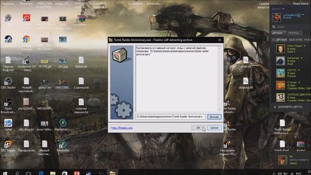 Tomb Raider Anniversary Полный русификатор