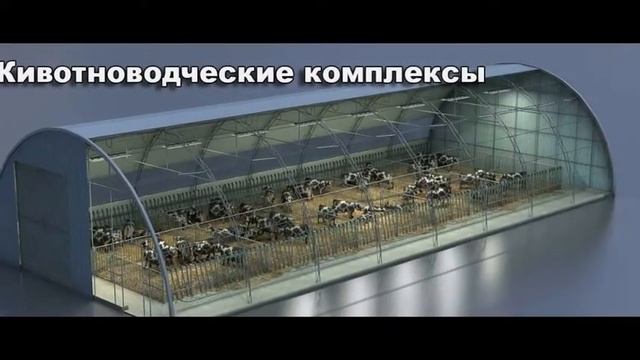 автомойка, коровник www.angar-ru.ru смотреть онлайн
