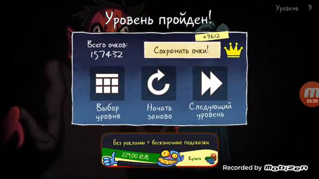 Затролил хорошо и меня затролил реклама смотреть онлайн