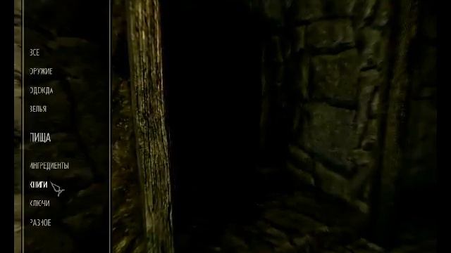 Играем в Skyrim (С модами) 1 часть Я не кошара я Куликот смотреть онлайн