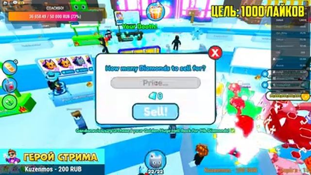 КОПЛЮ НА ТИТАНИКА... ДЕНЬ 1. РАСПРОДАЖА ХУГОВ В PET SIMULATOR X В РОБЛОКС! ROBLOX смотреть онлайн