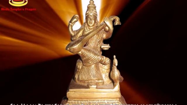 Saraswati Vandana ( Education Mantra ) HD смотреть онлайн