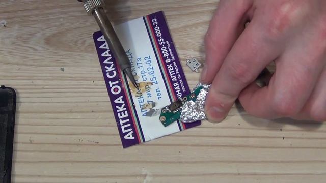 HTC Desire 816 замена зарядного гнезда USB не заряжаеться смотреть онлайн