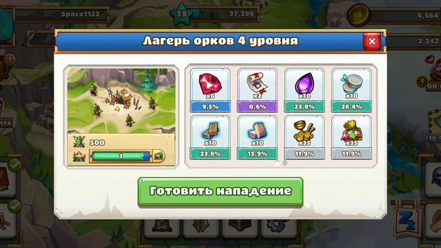 Empire Age of Knights #11 Кузница смотреть онлайн