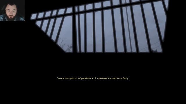 ПОСЛЕДНИЙ ЧЕЛОВЕК - МЕГАЛИТ | ВИЗУАЛЬНАЯ НОВЕЛЛА смотреть онлайн