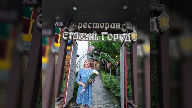 Мой день рождение в Кисловодске.