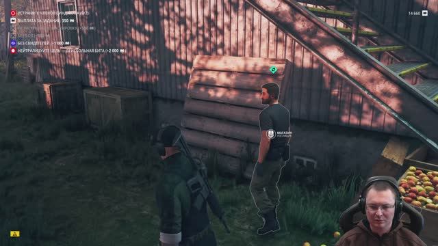 Hitman: World Of Assassination ● Фрилансер - Хардкор ● День 41 - Часть 2 ● Колорадо