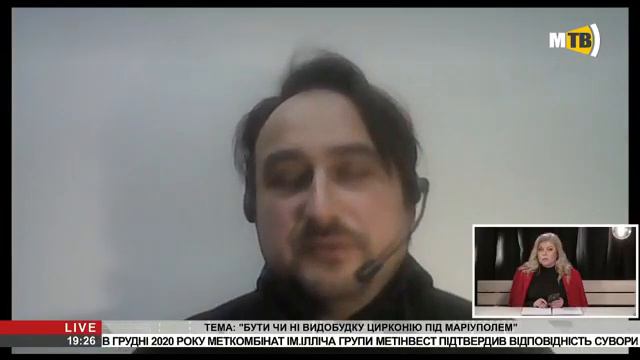 БУДЕТ ИЛИ НЕТ ДОБЫЧА ЦИРКОНИЯ ПОД МАРИУПОЛЕМ смотреть онлайн
