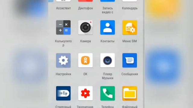 Я в одноклассниках заходите пообщаемся 😀. смотреть онлайн
