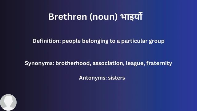 Brethren In Hindi - HinKhoj - Dictionary смотреть онлайн