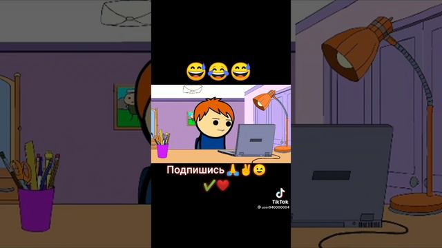 Когда я не могу зайти на аккаунт смотреть онлайн
